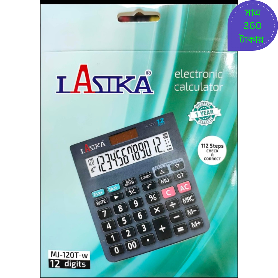 Lastika MJ-120T-w ইলেকট্রনিক ক্যালকুলেটর