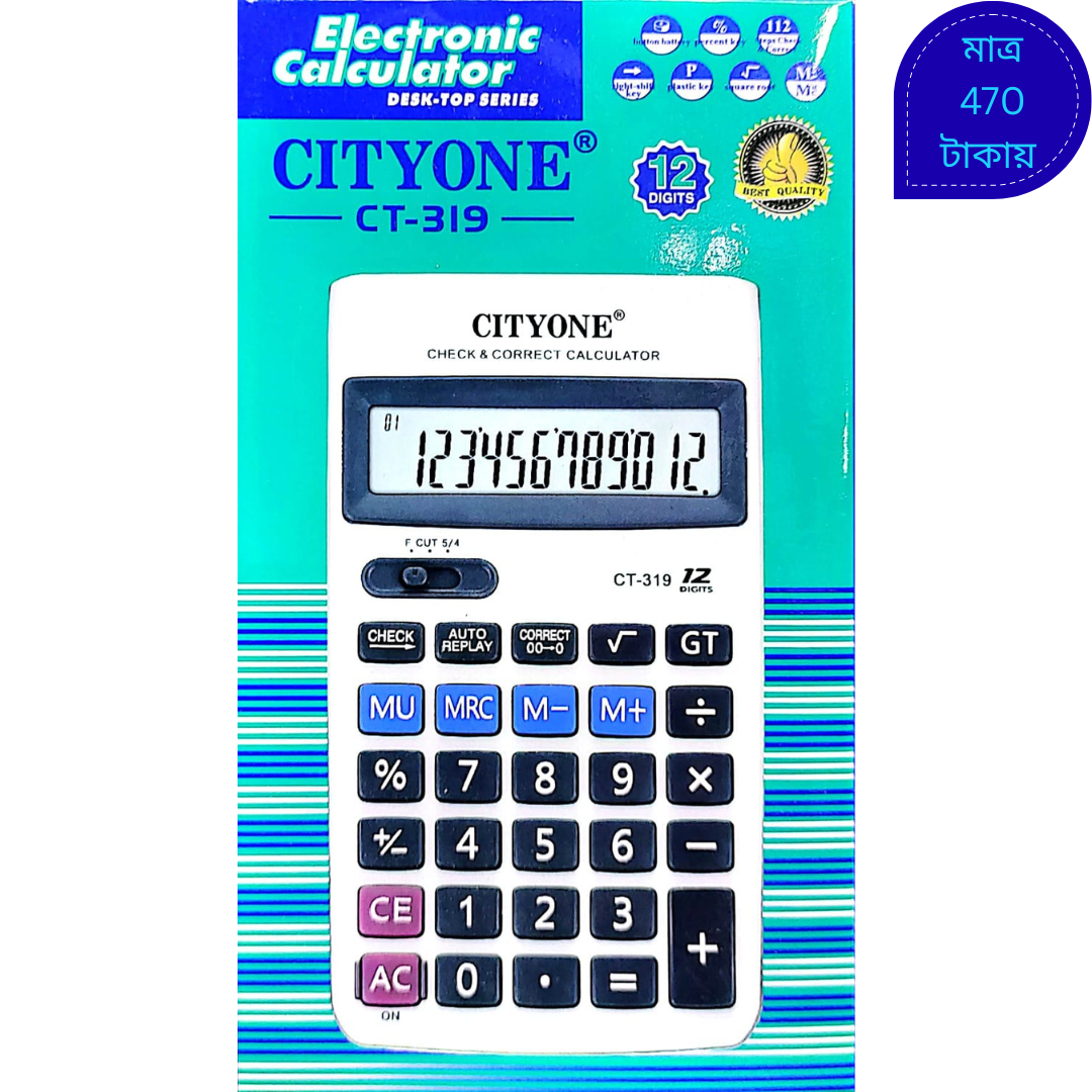 CITYONE CT-319 ইলেকট্রনিক ক্যালকুলেটর