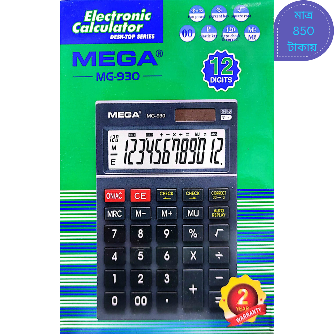 MEGA MG-930 ইলেকট্রনিক ক্যালকুলেটর