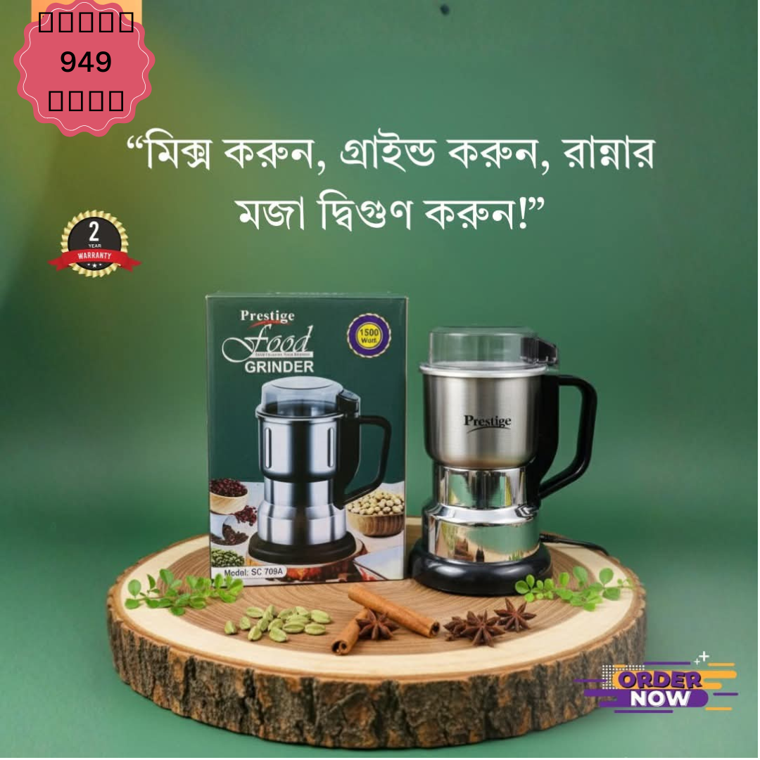 Prestage Household Grinder, High-Power Wall-Breaking Machine, Grain Grinder, Fine Powder Crusher -Silver