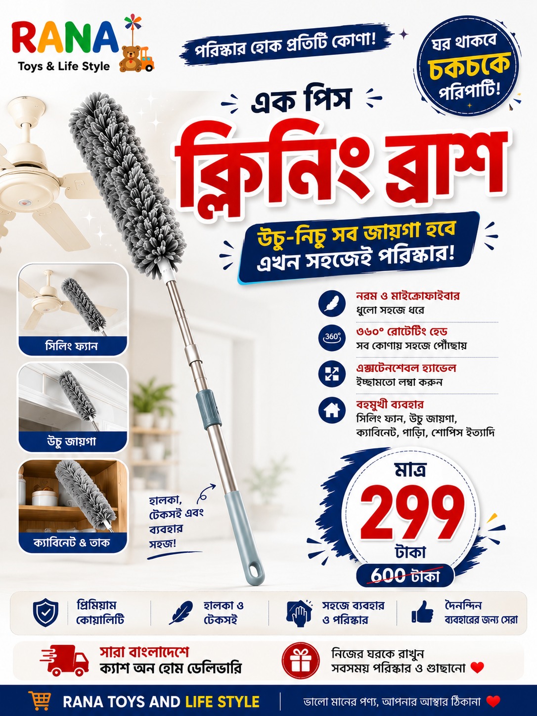 Extendable Microfiber Cleaning Brush image 2