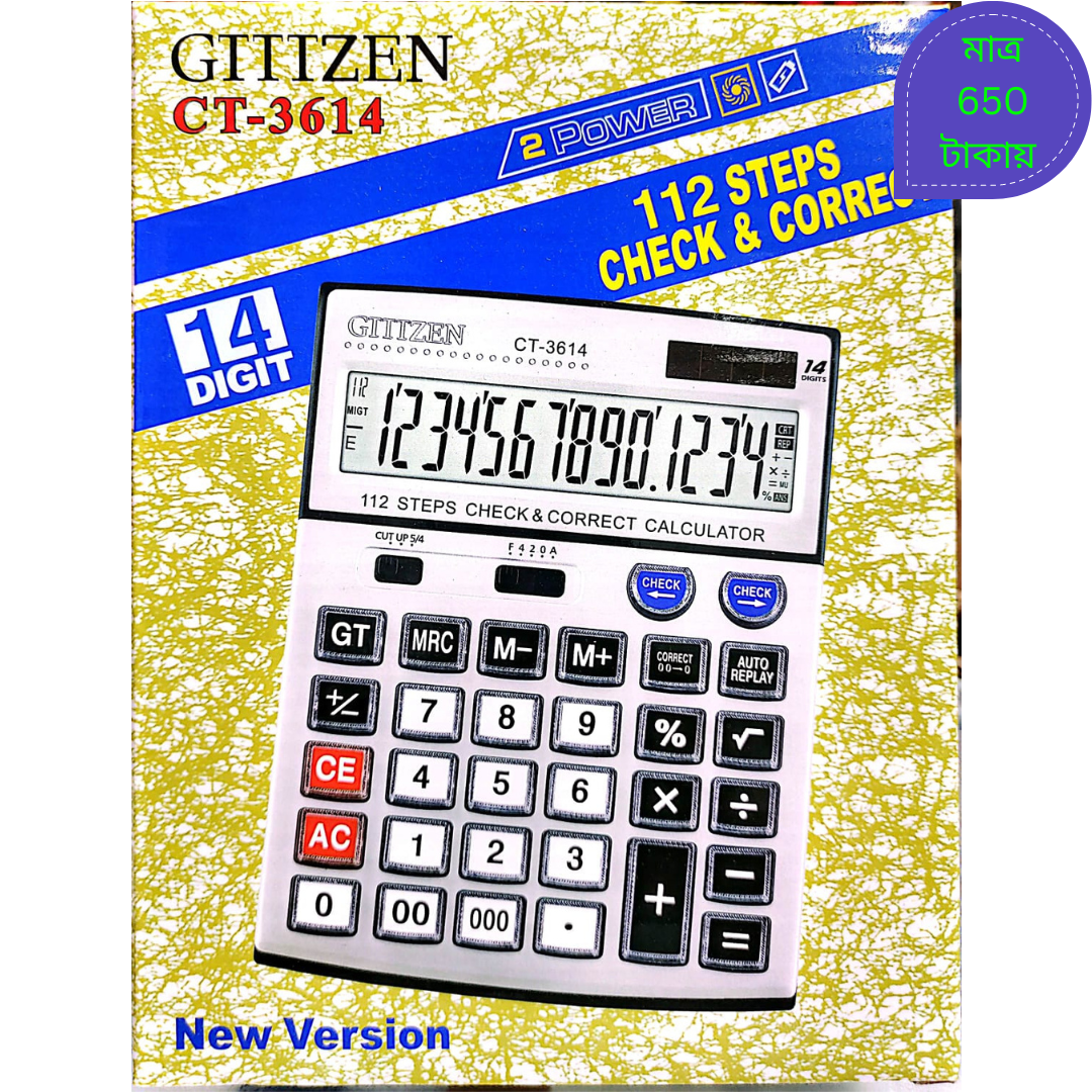 Gitizen CT-3614 ইলেকট্রনিক ক্যালকুলেটর